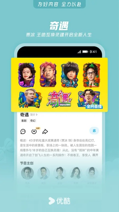 2026年1月7日 第3页