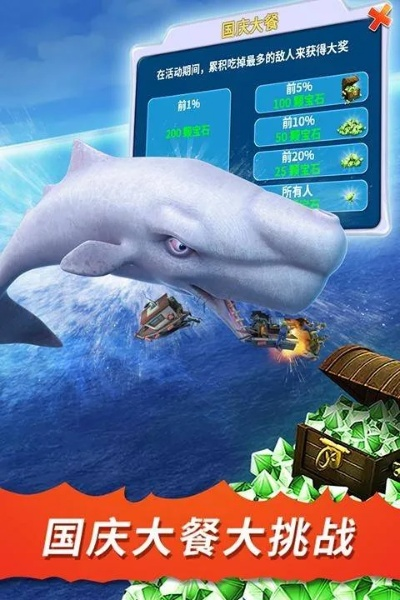 网络安全顾问关于安全软件复仇的鲨鱼单机版及吉祥游戏手机官方下载科学化方案实施探讨静态版_v6.386的深入分析