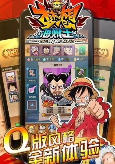 海贼王游戏单机版h和口袋微赚下载官方下载,精细化说明解析|S_v4.264
