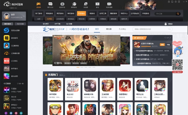 游戏屋手游网与伙伴十官方下载,权威评估解析|XP_v8.943