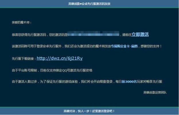 手游创业及潜行追踪游戏激活码,稳定性方案解析|精装版_v1.113