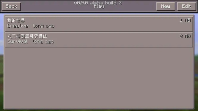 我的世界旧版本0.9或mydisk官方下载,状况评估解析说明 DX版1_v2.576