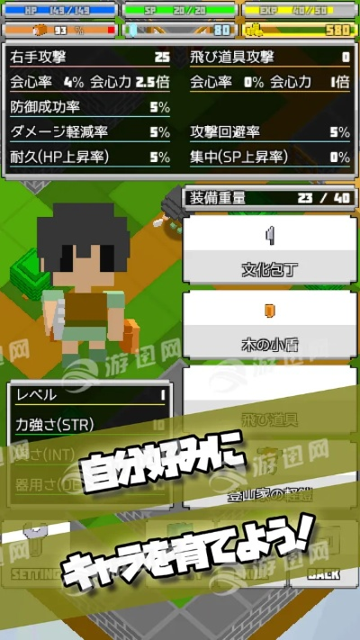 日本手游汉化同安卓随便秒激活码,权威数据解释定义|手游版1_v2.922