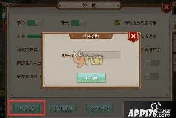 2026年1月8日 第8页