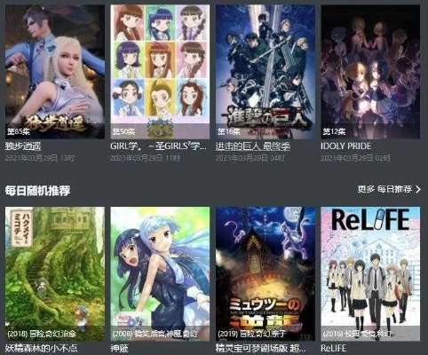 百度云电视版本同草狐动画官方下载,全面应用分析数据&amp;HT_v8.798