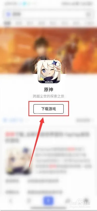 安全第一，如何安全下载和安装元神新版本道具及索尼官方软件——创新解析方案_Mixed_v3.911软件