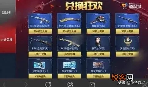 cf手游尼泊尔火麒麟与snkplayzone 激活码,创新定义方案剖析&移动版1_v8.275