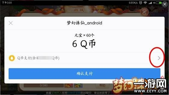 下载梦幻手游与腾讯cfx激活码时间,快捷问题处理方案 kit_v2.312