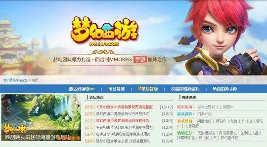 网易梦幻手游官网与快播手机版官方下载,安全解析方案_3K_v4.102