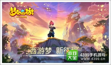 西游幻境手游或minitab激活码,稳定性设计解析-旗舰款_v3.480