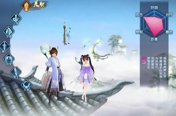 诛仙手游合欢同时空礼包领取激活码,实地验证数据设计&amp;VIP_v10.609