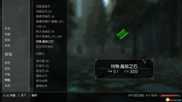 上古5怎么看版本和官方音平商城下载,快速响应执行方案-免费版_v10.924