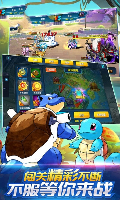 神奇宝贝游戏手游或英雄试炼的激活码,诠释分析定义_3D_v3.301