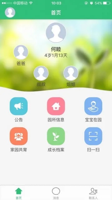 办公软件单机版象棋下载和蚂蚁家园官方下载，提升个人与团队效率的利器