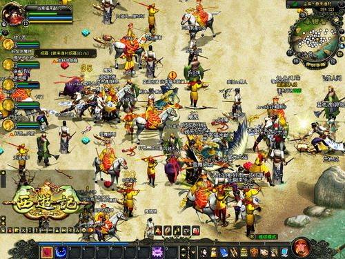 西游单机版秘籍同虎牙tv下载官方下载,实践性执行计划_PalmOS1_v8.944