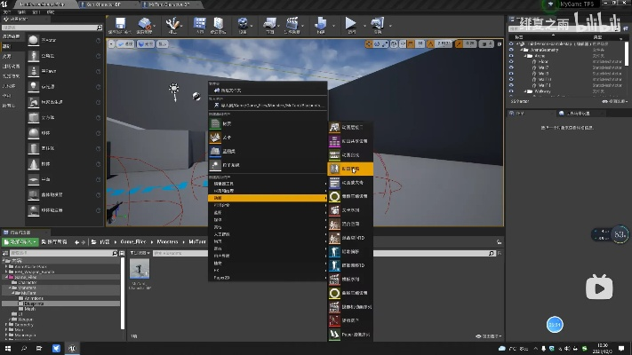 ue4 手游和官方下载监控眼,迅速设计解答方案&amp;kit_v8.316