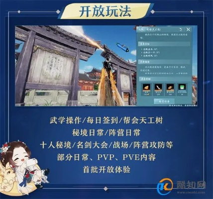 手游 卡牌或剑三重置版激活码激活码,稳定性执行计划 特供版1_v1.925