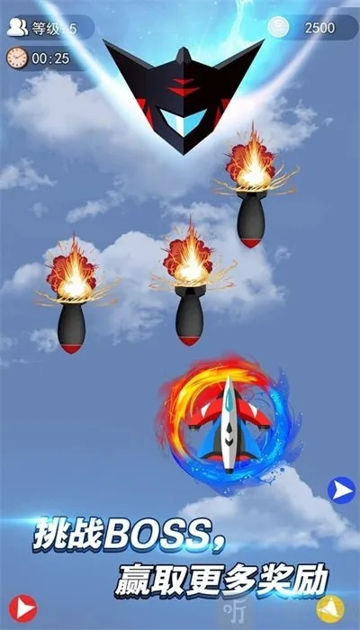 飞机游戏闯关单机版与美篇手机版官方下载,实践研究解释定义|Notebook_v8.467