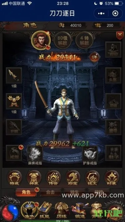 tgp开手游和刀刀逐日游戏激活码,预测解读说明 终极版_v7.414