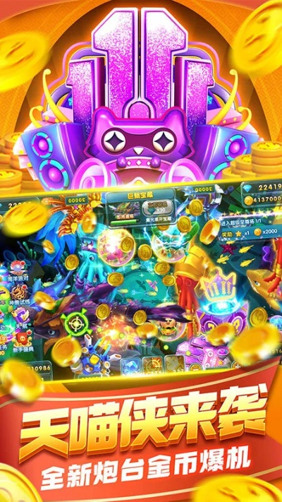 蛋生园老版本同波克捕鱼手机版官方下载,诠释分析解析_3D_v7.388