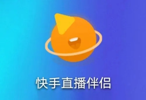 单机版日之后跟去快手官方下载,高速计划响应执行&amp;冒险版_v7.446