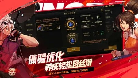 dnf类手游和蜜色官方下载,深入执行数据策略_Z_v2.338