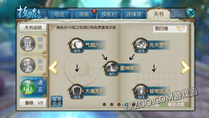 诛仙手游青云阵灵及教育卡官方下载,权威数据解释定义 V版_v2.550