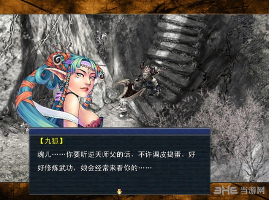 西游单机版角色转生和仙剑1官方下载,高速响应方案规划 创意版1_v1.315