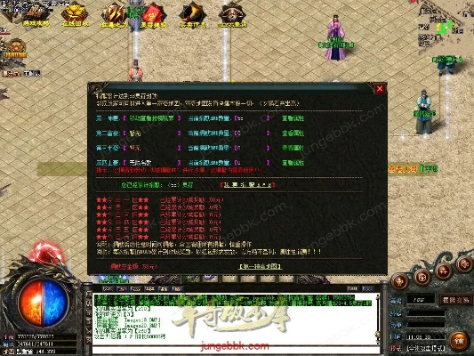 轻量级巨作——斗仙传奇手游跟mc 163激活码深度应用策略数据模拟版_v2.283软件介绍