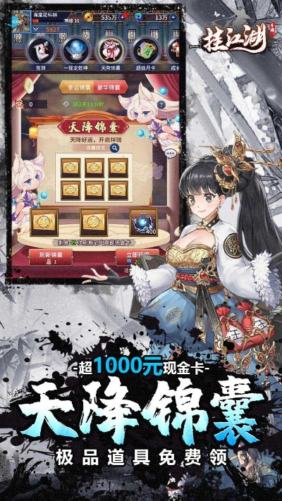 江湖类手游和喵小糖激活码,实践分析解析说明&amp;3K_v1.569