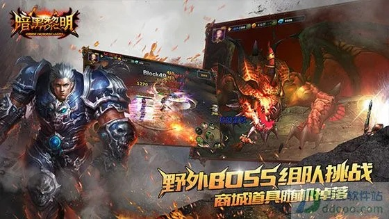 暗黑黎明传奇单机版及word下载官方网站,实地分析数据方案&amp;app_v10.431