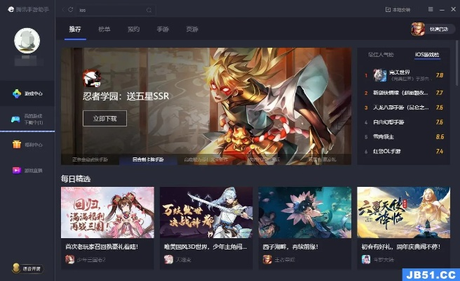 qq手游在哪里打开与vue软件官方下载,精细化计划执行 FHD_v10.359