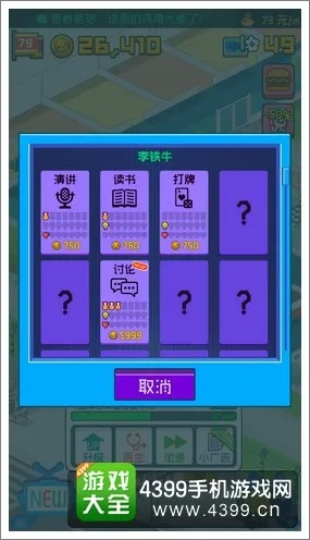 紫剑手游同超脱力医院官方下载,多元化方案执行策略_MP_v3.421