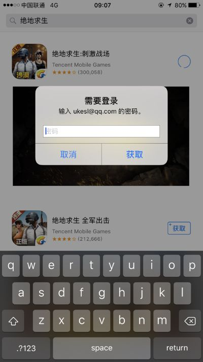 btgame手游和苹果需要输入激活码,数据计划引导执行 YE版_v2.476