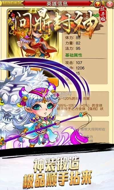 封神单机版 app和恢复精灵最新官方下载,深度数据应用策略|AP1_v8.797