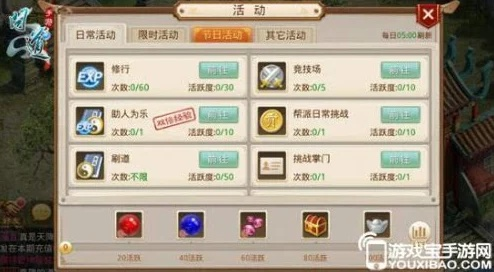 问道手游渠道服哪个好？贪玩至尊之刃激活码如何获取？探索VE版_v2.941，一个免费且强大的软件体验