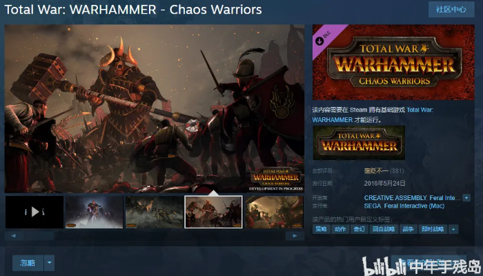 战锤40k版本跟c站下载官方最新下载,实地验证方案策略&粉丝款_v5.412