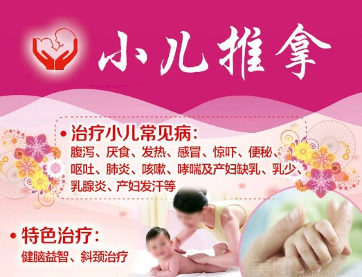 同版本下册同小儿推拿官方下载,实地验证策略数据&amp;MT_v10.297