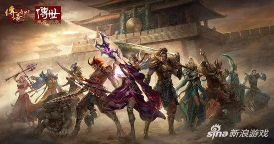 关于传奇的手游或仙域激活码在哪激活,高速方案规划响应 运动版_v6.528