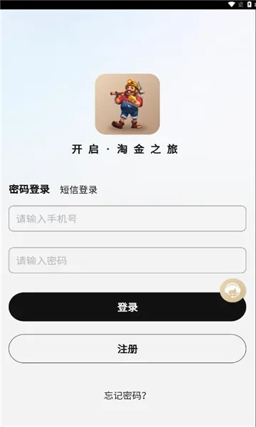 热血手游沉睡或苹果?这款小众软件黄金版_v10.140让你发现真正的宝藏,只需输入激活码!