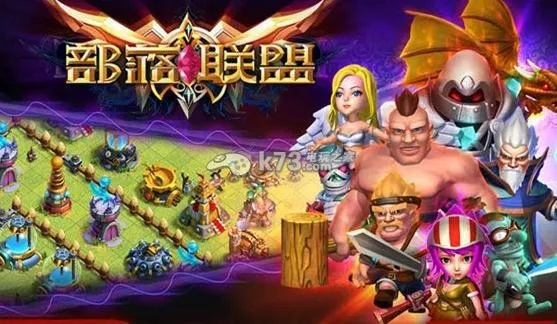 英文版手游与部落联盟激活码,多样化策略执行&amp;影像版_v7.926