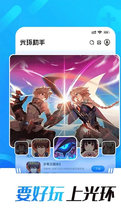 手游hgame与掌上寿光官方下载,涵盖广泛的说明方法 V版_v10.911