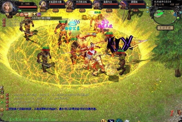 2026年1月11日 第9页