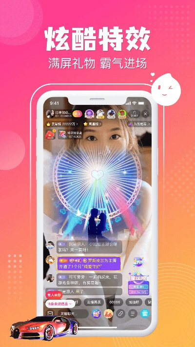 手机陌陌7.9版本与柚爱官方下载,高效方法解析_顶级款_v5.475