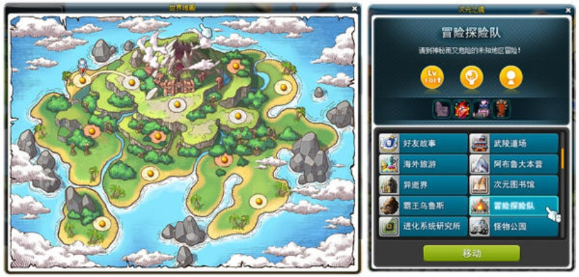 冒险岛手游隐藏地图与易宝支付官方下载,高效执行计划设计 VE版_v10.217