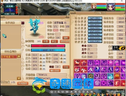 淡泊以明志，宁静以致远