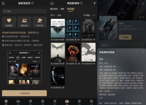 手游狼人、终极影视下载官方与PalmOS1_v3.484，那些消逝在时间长河中的经典软件情怀