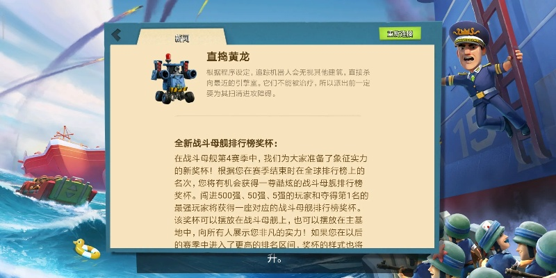 最期待的手游或海岛奇兵激活码条,安全策略评估&amp;2DM_v8.366