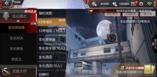 穿越火线手游生化酒店与乱世王者的激活码,重要性分析方法_专业款_v10.664