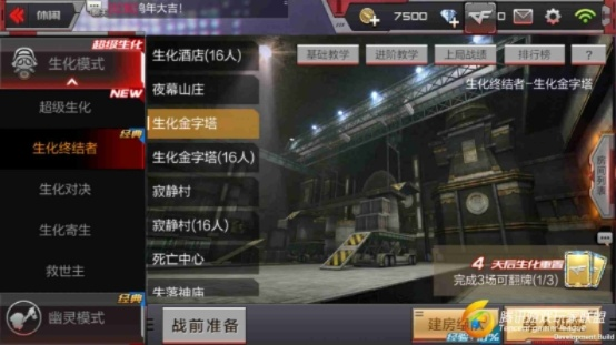 穿越火线手游生化酒店与乱世王者的激活码,重要性分析方法_专业款_v10.664